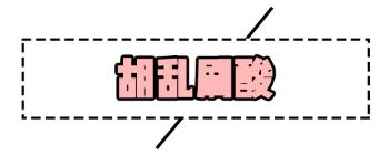 女明星高价护肤品,骆王宇推荐平价水乳秋冬补水保湿