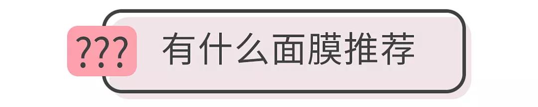 敷错面膜,敷错面膜会烂脸吗
