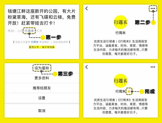 杭城姑娘太幸福了！限时5天的皇后梳妆台来了，简直是韩国宫廷才有的奢华护肤