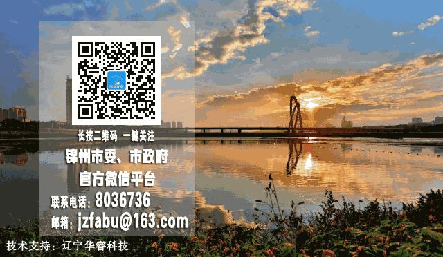 收藏锦州最全的公交线路表来啦,锦州一共多少条公交线路