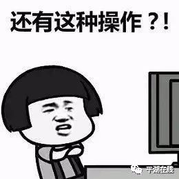 心塞！油价可能突破8！平湖的司机朋友，赶紧去加油，时间就在……（附停电通知）