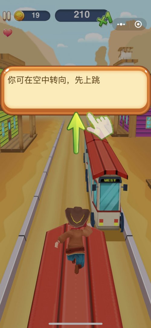 超级好玩的跑酷小游戏叫什么名字,好玩的微信小程序跑酷游戏