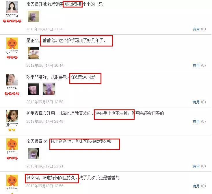 泰国手霜,泰国精油手霜