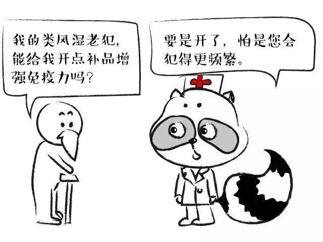 保健食品的认识误区有哪些,科普保健食品消费常见的误区