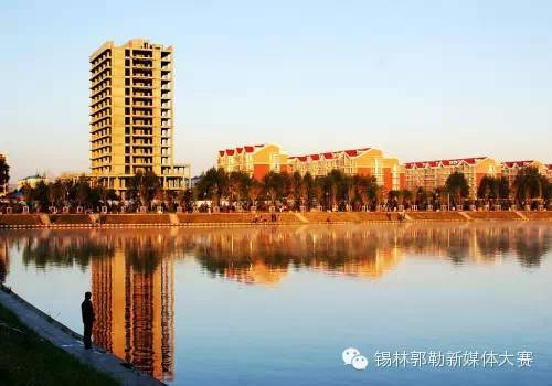 现在西乌旗,西乌旗里面是什么样子的