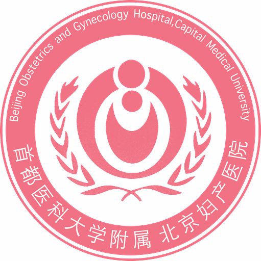 妇产学术会报道,妇产科学学术会议