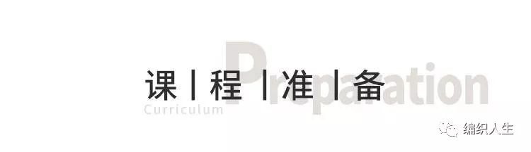 棒针双面提花编织视频教程,提花花样编织完整教程