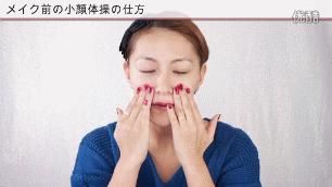 脸大有什么方法简便而快速的瘦脸,脸大瘦脸方法有用吗