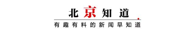 北京通州即将开通新公交线路,北京运通101路公交线路