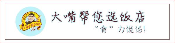 大连吃河豚去哪里吃,大连河豚