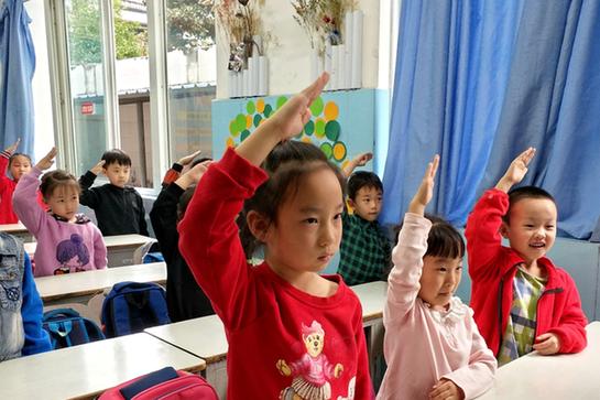 德阳市一小：星星火炬，引领“我”扣好人生第一颗扣子