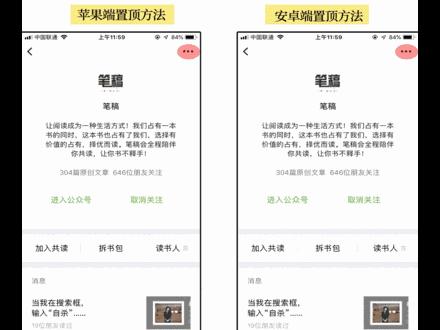 “非要戴套，你以前打过胎吧”