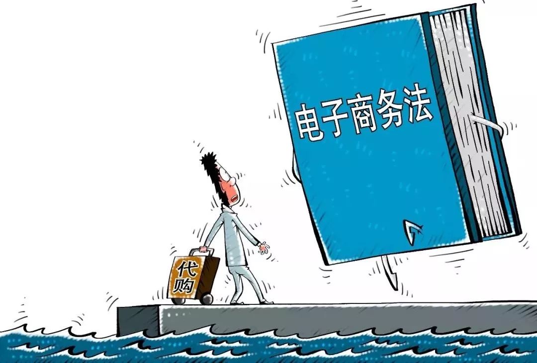 朋友圈代购微商注意事项,代购微商被整治