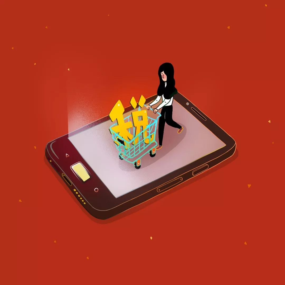 2019年电商法收税,电商法电商被征税