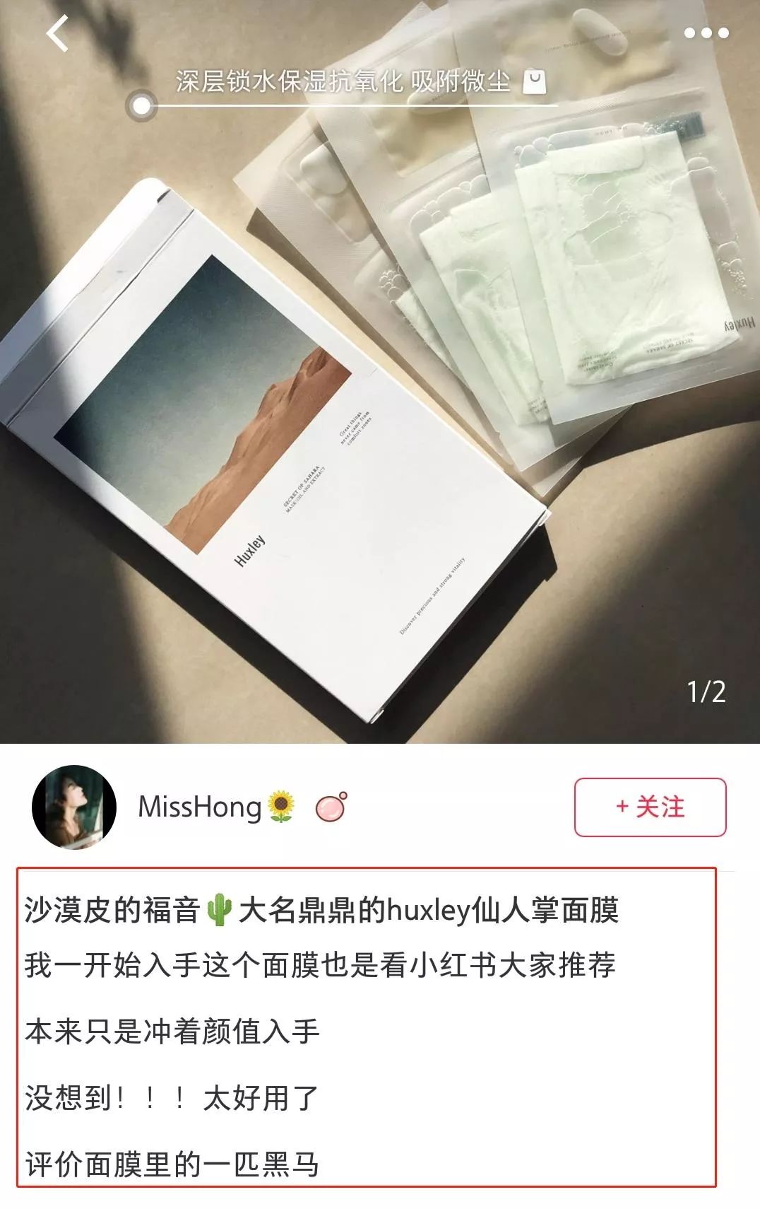 秋天皮肤修复面膜推荐,秋天皮肤干燥用哪种面膜