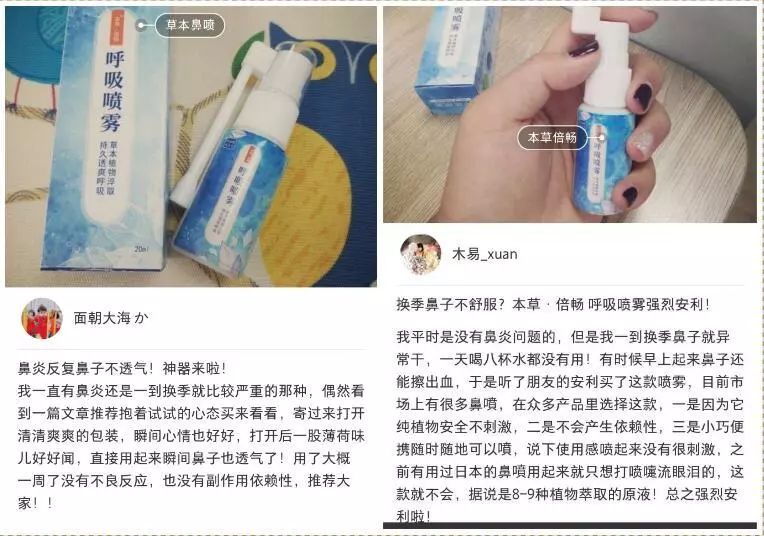 儿童鼻痒鼻塞鼻炎用什么喷剂,小孩鼻塞建议用什么鼻喷雾剂