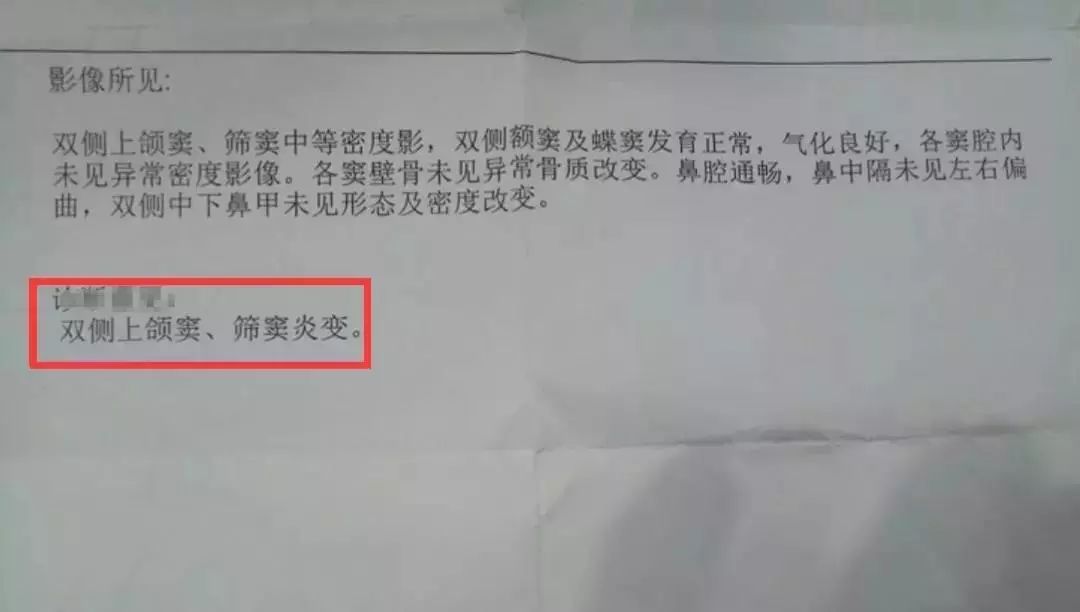 儿童鼻痒鼻塞鼻炎用什么喷剂,鼻腔缓解喷雾