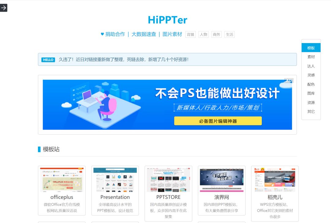 5个好用的网站导航,中国网址导航网站排行榜