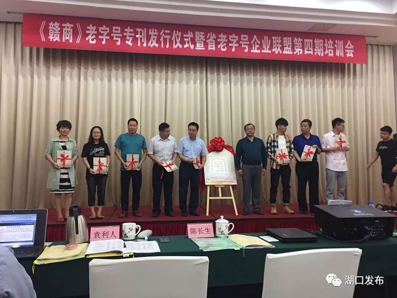 湖口老字号豆豉,湖口豆豉中华老字号