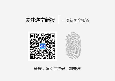 遂宁市足球特色学校,遂宁足球学校名单