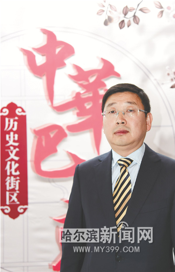 老风貌新载体优资产