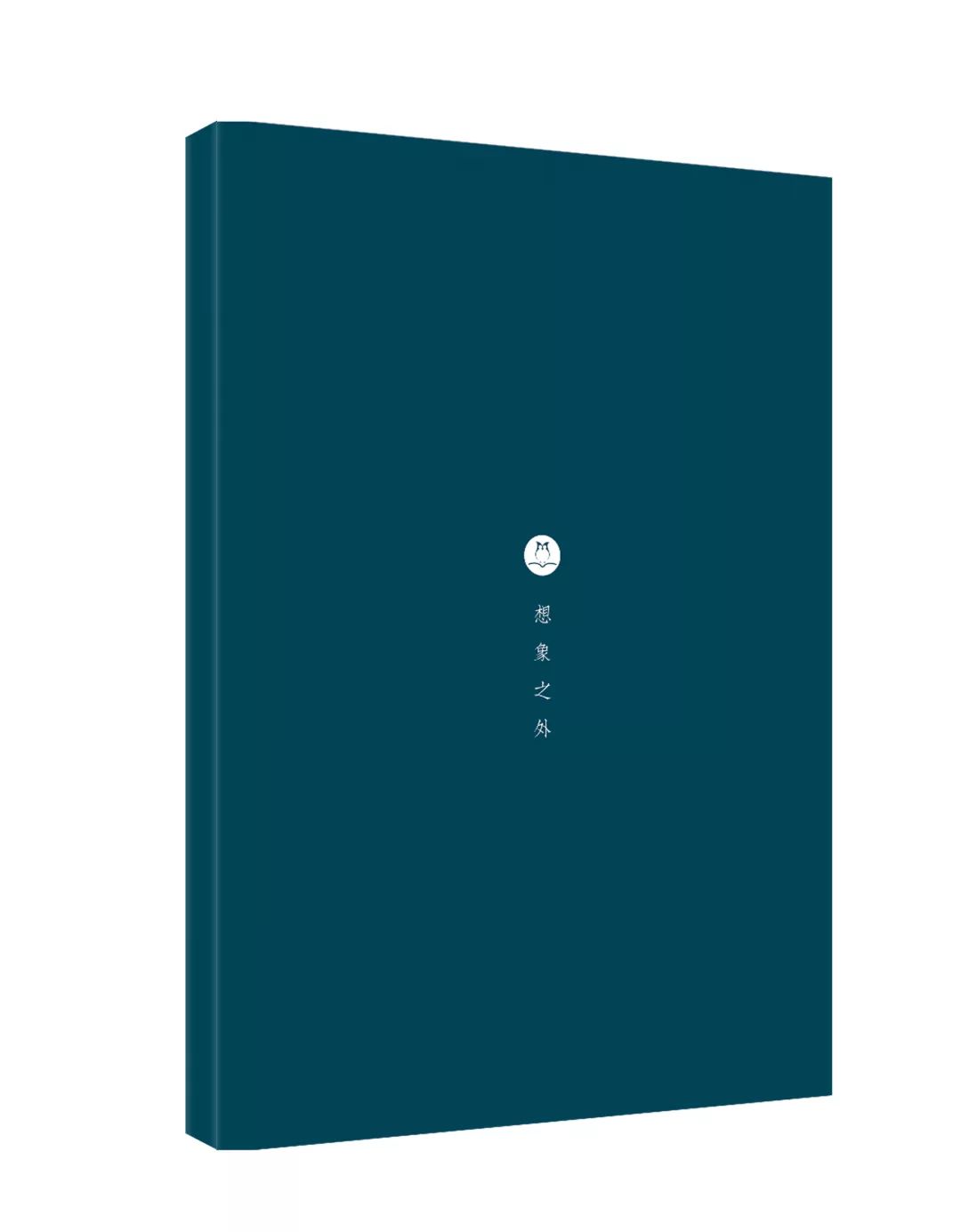 两个国度，三部经典，召唤出《山海经》中的100个神祇异兽