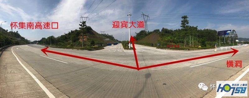 怀集高铁片区3条路建成通车,怀集闸岗路通车