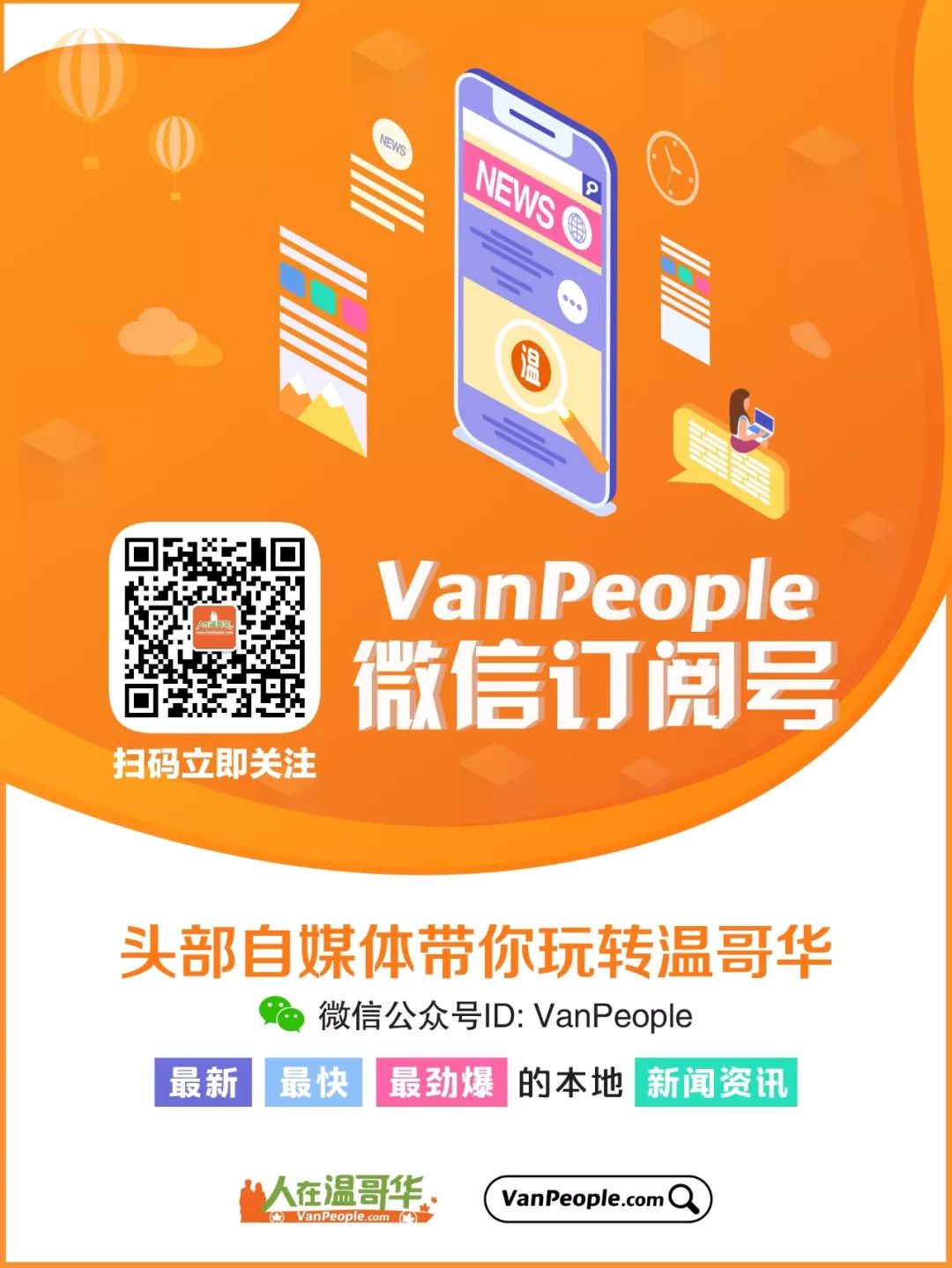 普通人在加拿大做什么赚钱,普通人在加拿大做什么工作赚钱