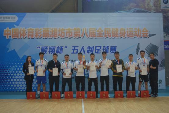 江苏省第九届全民健身运动会足球,全民健身运动会足球赛