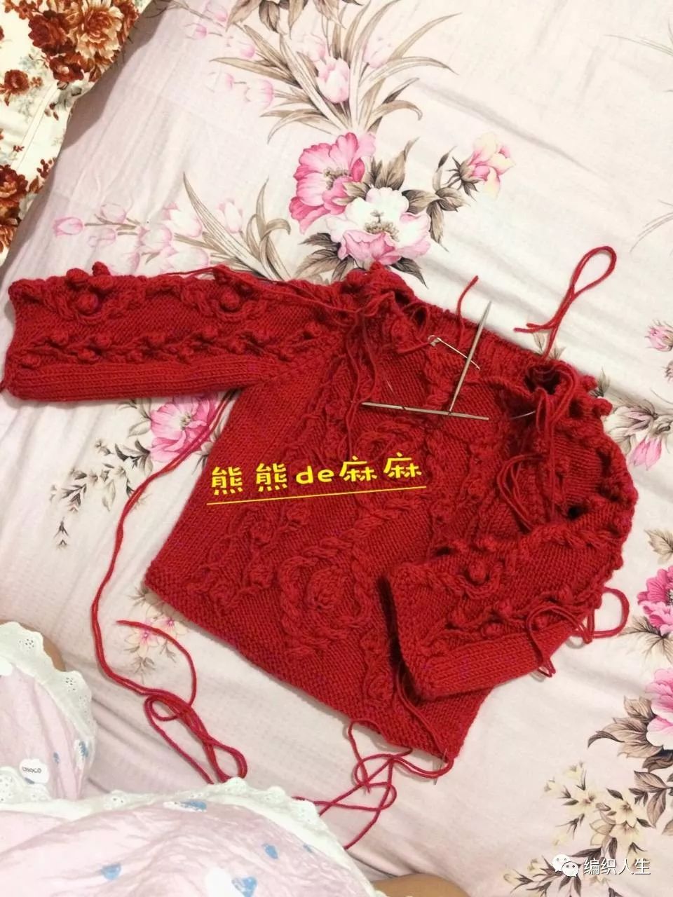 女童粗线棒针手工开衫毛衣,豌豆公主粗针织儿童棒针插肩毛衣