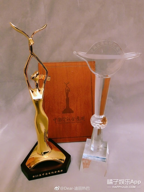 2018年热巴拿双奖,热巴金鹰奖事件得主