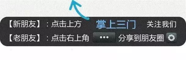 最新三门新闻直播,三门县人民医院搬迁时间