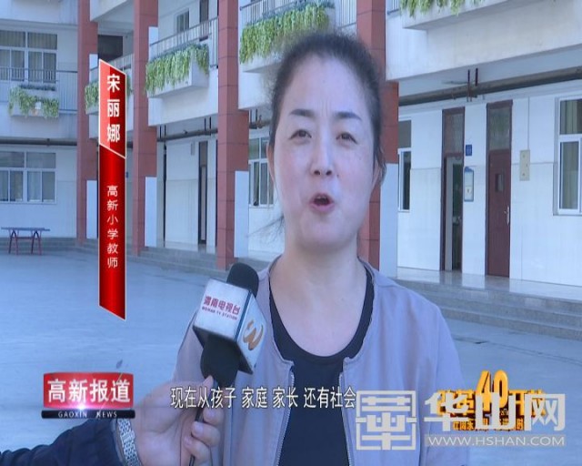 高新区教育发展解读,加快推进教育高质量发展