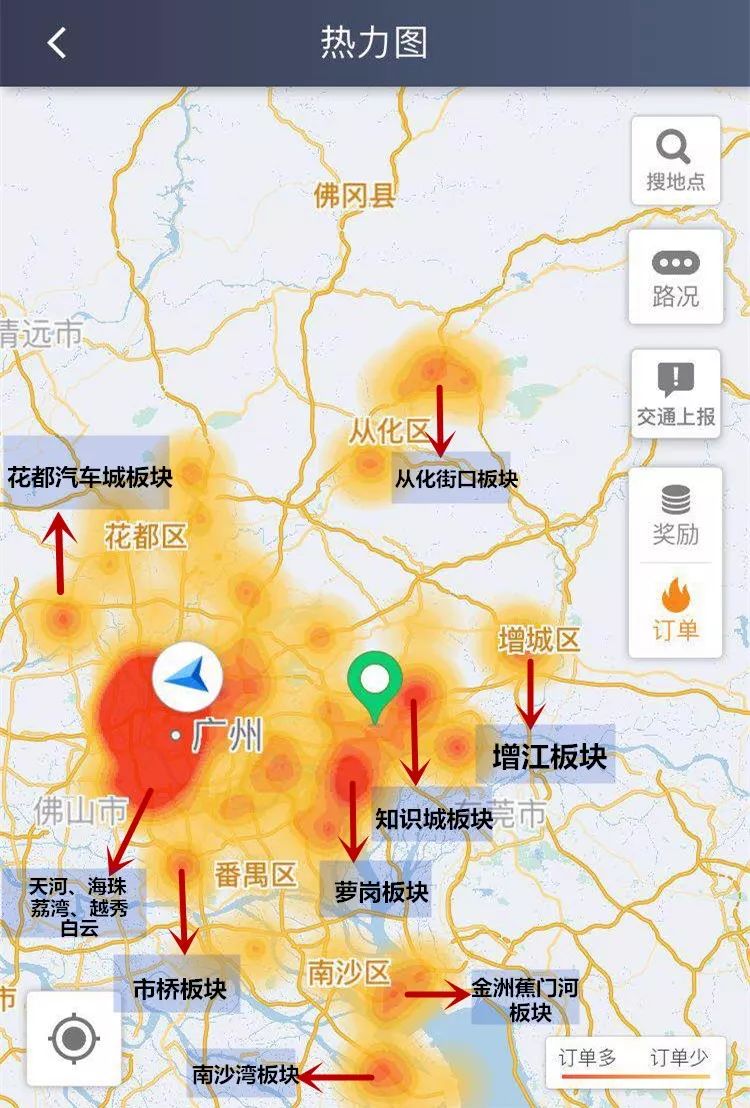 广州楼盘热力图,靠滴滴买别墅