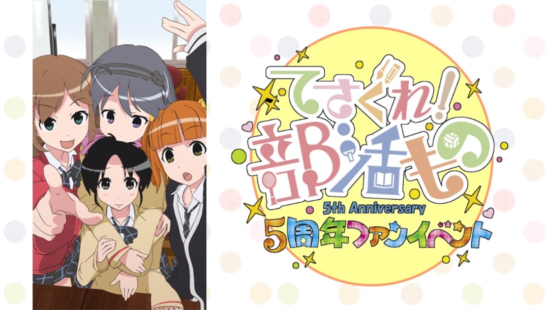 2021年10.1活动画面,2018年1月10日活动情况