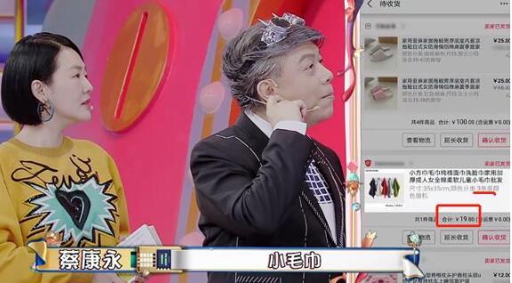 颖儿公开购物,颖儿购物清单