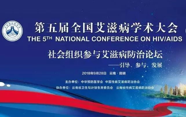 关于艾滋病你需要了解的4个真相,关于艾滋病你必须了解的事儿