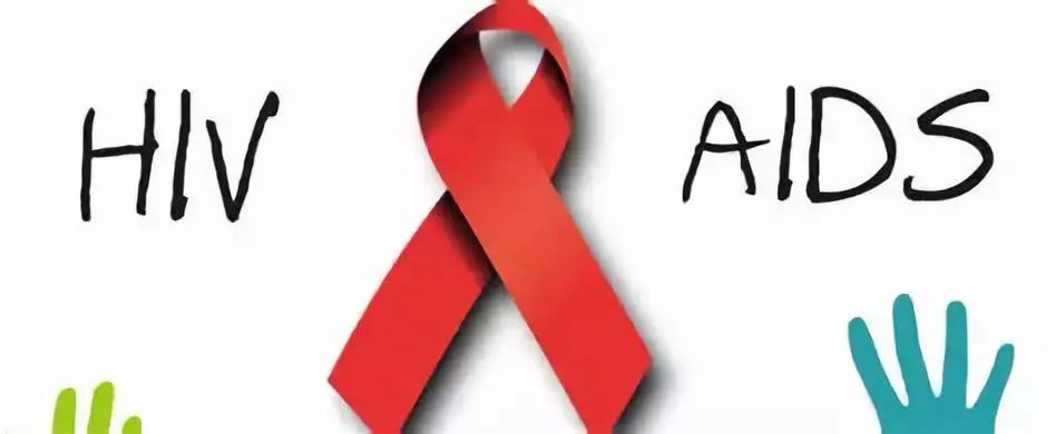 关于艾滋病你需要了解的4个真相,关于艾滋病你必须了解的事儿