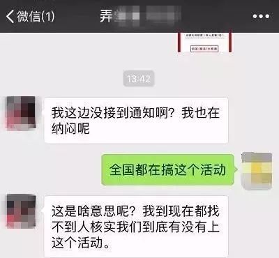 清远街坊注意！全国都在转的锦鲤活动，也许还藏着这些*局骗**！