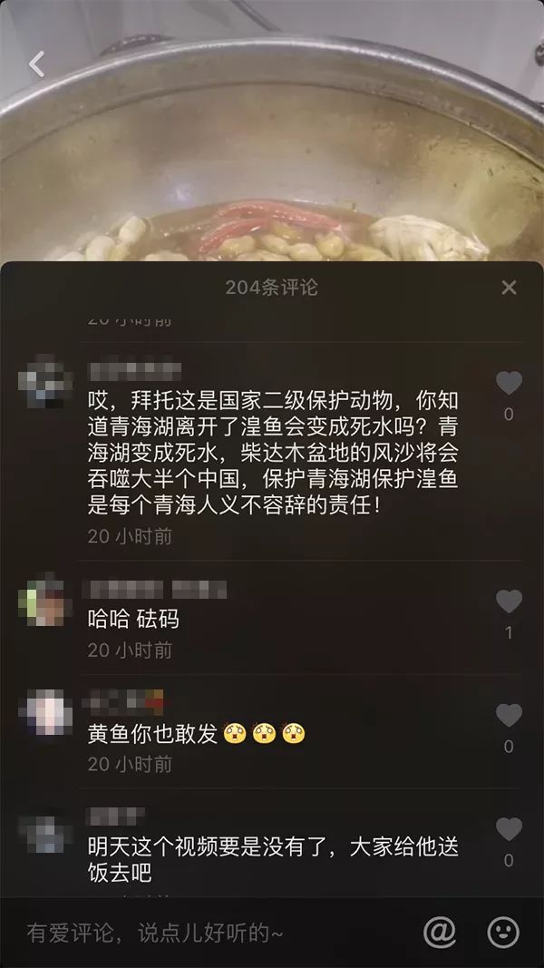 一网友炖了锅鱼，发了个短视频，结果摊上大事了！