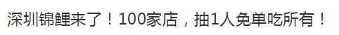「安全课」“最强锦鲤”是*局骗**？已有36万人的个人信息被骗走！