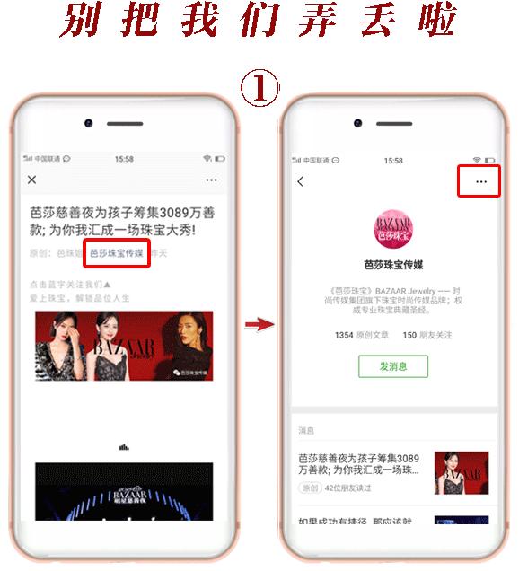 珠宝年货节带你体验源头优质珠宝,珠宝戴着好看最重要