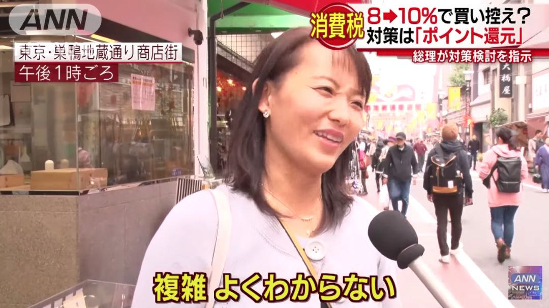 消费税上调是好还是坏,消费税上涨