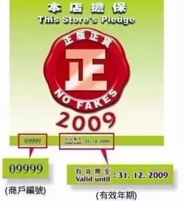 警方查获千万假港药！三明人爱买的活络油、双飞人……有可能是假的！