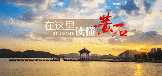 【聚焦】一线俱乐部，顶尖球星！8月，把你的目光聚焦黄石奥体中心！