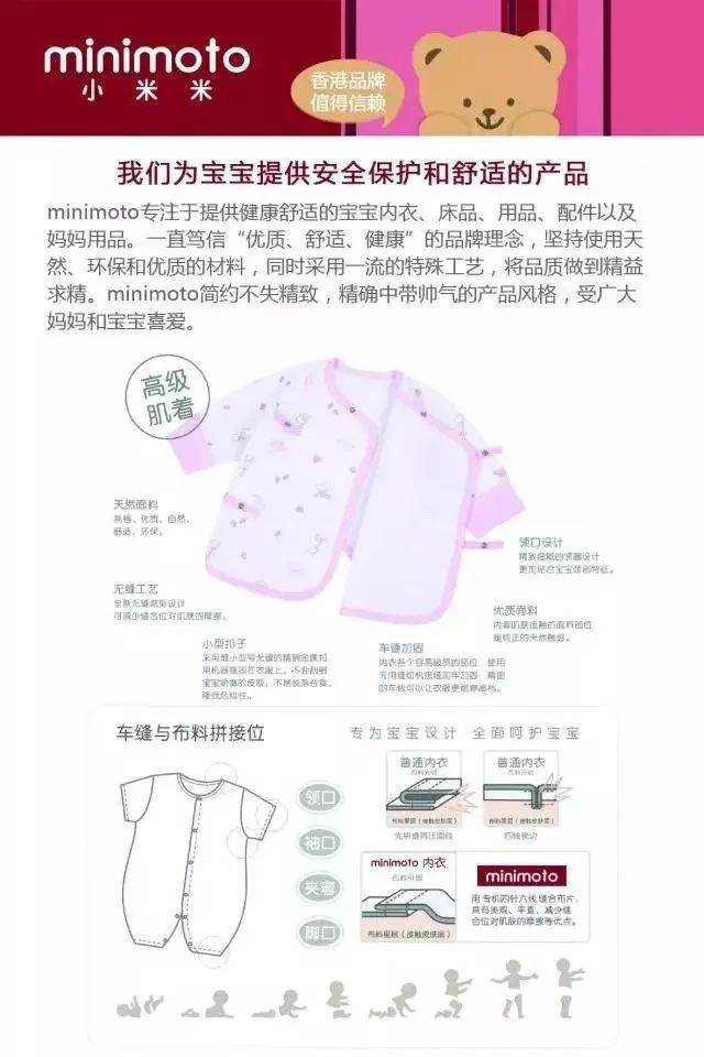 好消息~京滨工业园内友昌集团贝亲（华北仓）开仓大“惠”！