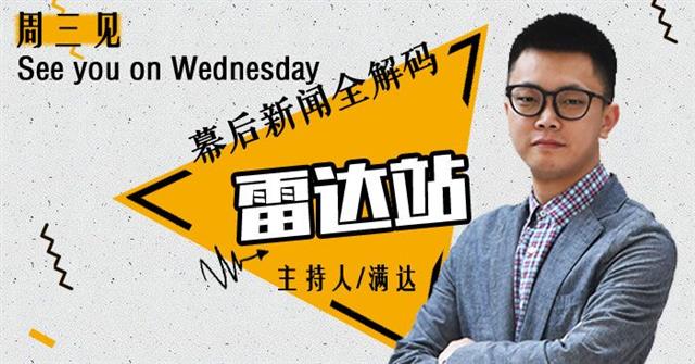 雷达站丨带着女儿开出租的她登上大荧幕，被改编为电影的新闻还有哪些？