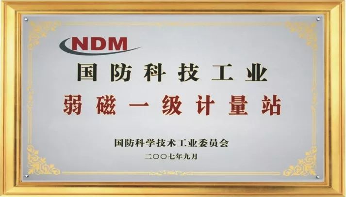 强军报国六十载，宜昌这个央企让所有人佩服！