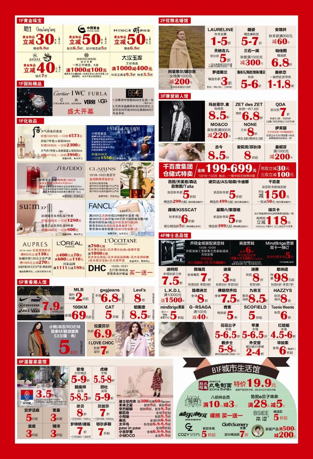 口红大牌正品秒杀送杯子,名牌口红免费送