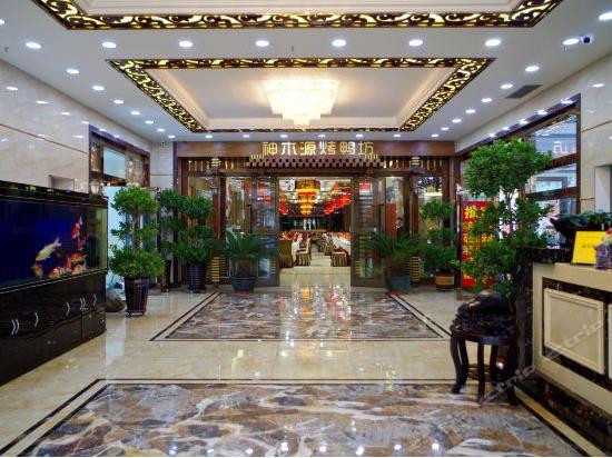 涔岄瞾鏈ㄩ綈閰掑簵鎺ㄨ崘,涔岄瞾鏈ㄩ綈鐟炶豹閰掑簵